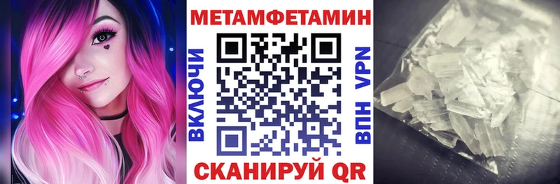 АМФЕТАМИН Premium  Купить где  Очёр 