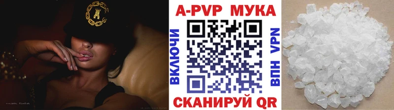 Купить закладки Очёр A PVP кристаллы