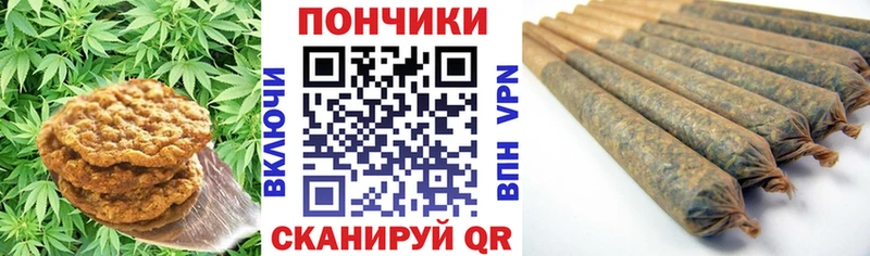 Купить где  Очёр  Печенье с ТГК марихуана 