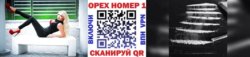 Кокаин FishScale  Купить закладки  Очёр 