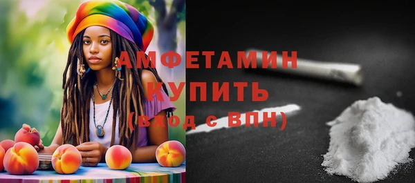 MDMA Горно-Алтайск