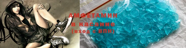 а пвп мука Гусиноозёрск
