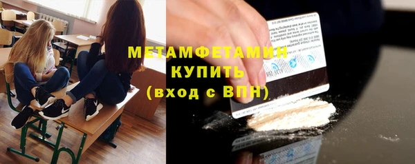 а пвп мука Гусиноозёрск