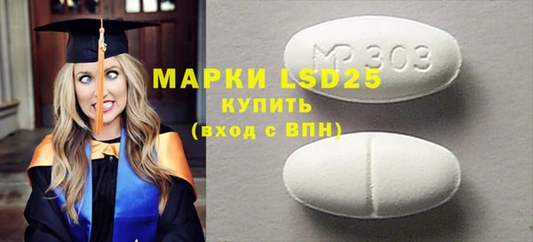 крисы Гусь-Хрустальный