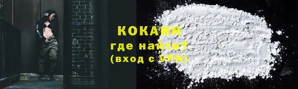 а пвп мука Гусиноозёрск