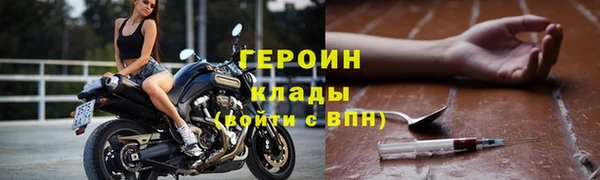 а пвп мука Гусиноозёрск