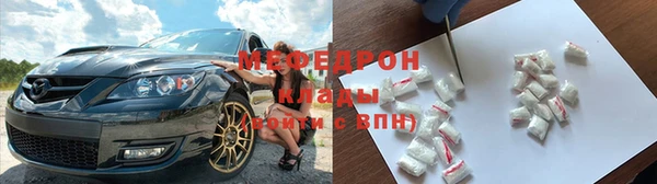 крисы Гусь-Хрустальный