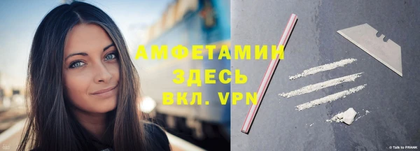 а пвп мука Гусиноозёрск