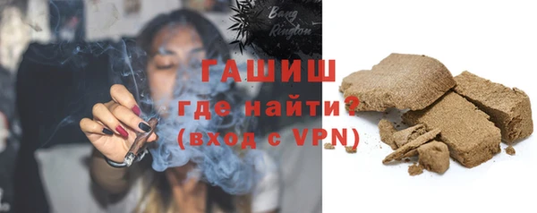 а пвп мука Гусиноозёрск
