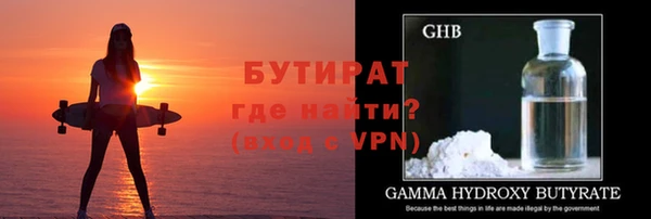 героин Горнозаводск