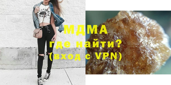 крисы Гусь-Хрустальный