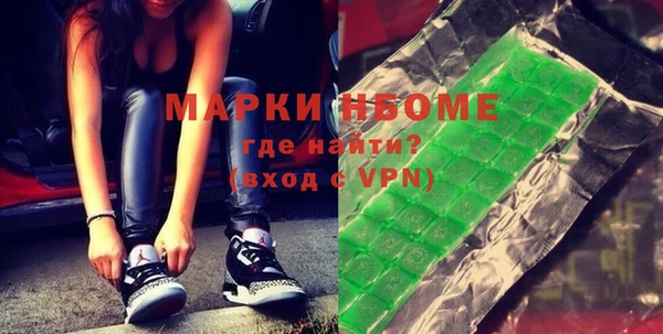 а пвп мука Гусиноозёрск