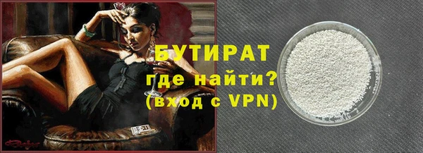 стафф Гусев
