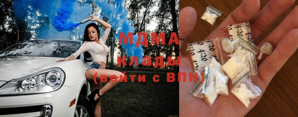 крисы Гусь-Хрустальный