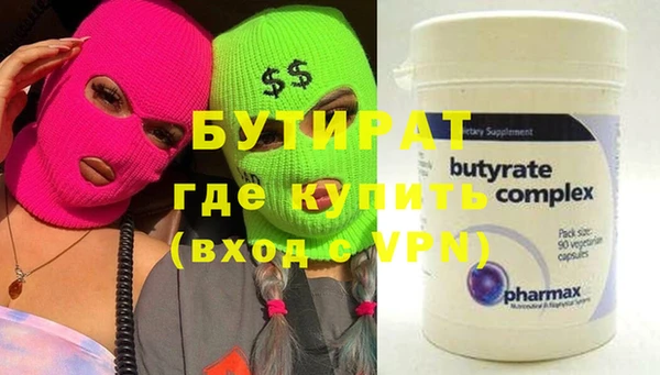 мяу мяу кристалл Горняк
