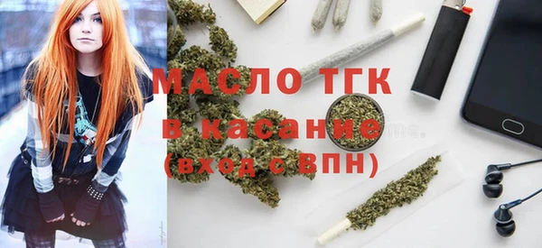 а пвп мука Гусиноозёрск