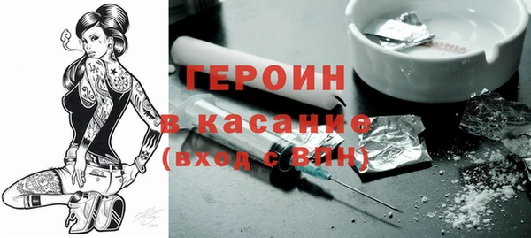 а пвп мука Гусиноозёрск