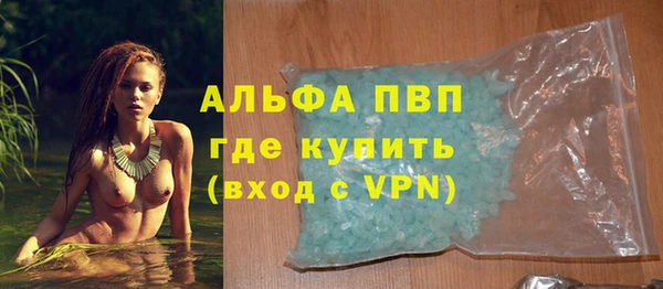 а пвп мука Гусиноозёрск