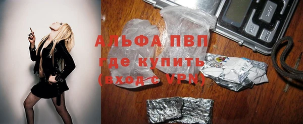 а пвп мука Гусиноозёрск