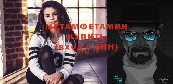 крисы Гусь-Хрустальный