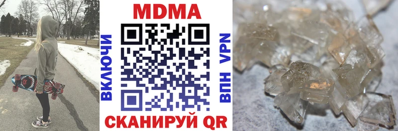 Купить  Очёр  MDMA молли 