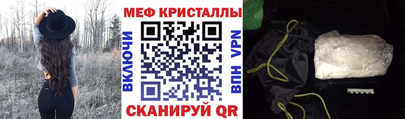 Мефедрон mephedrone  Купить  Очёр 