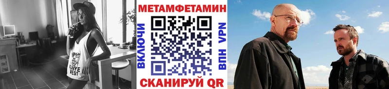 Купить где  Очёр  Метамфетамин пудра 
